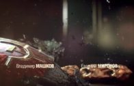 Ash Title Sequence by Boris Lutsyuk